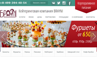 brayni.ru