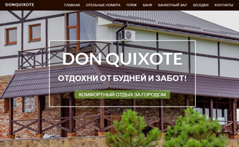 donquixote.com.ua