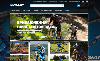 bikeman.com.ua